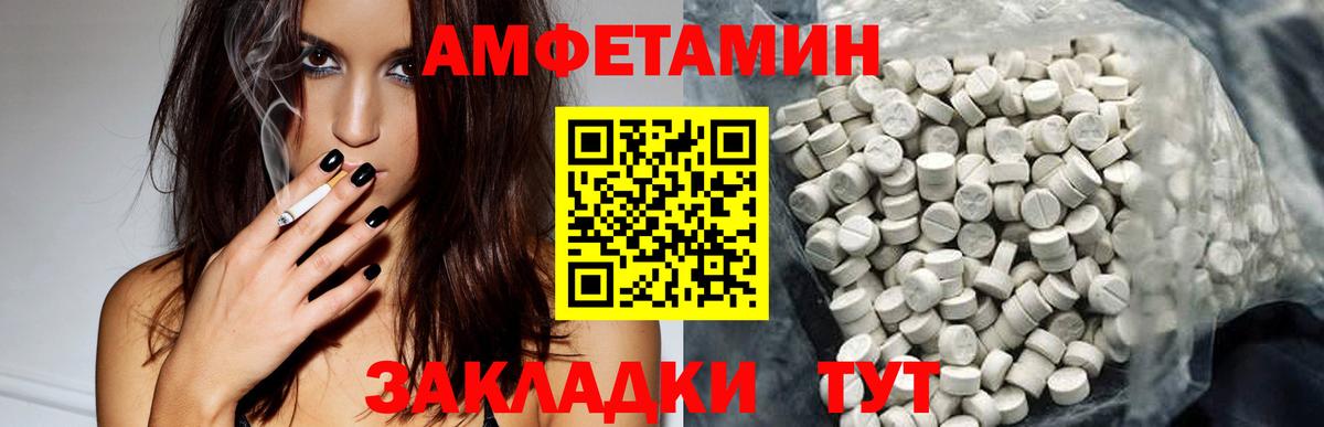 АМФ Premium Железноводск