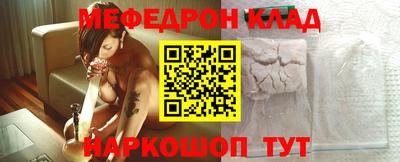 стафф Шебекино