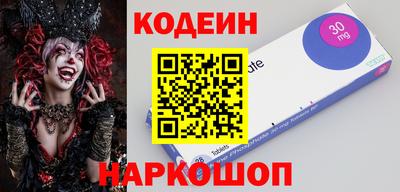 стафф Шебекино