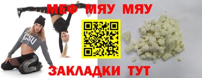прущая мука Шахты