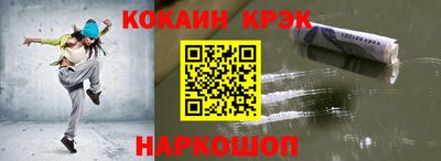стафф Шебекино