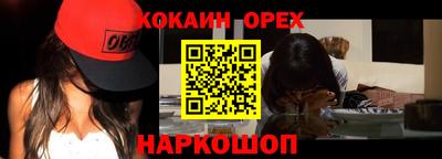 стаф Шелехов
