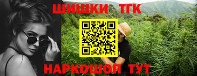 стафф Шебекино