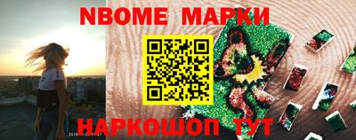 стаф Шелехов