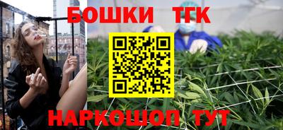 стафф Шебекино