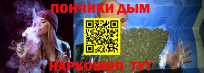 стафф Шебекино
