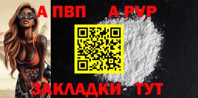 прущая мука Шахты