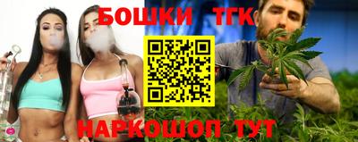 прущая мука Шахты