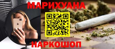 стафф Шебекино
