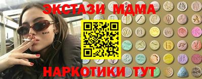 прущая мука Шахты
