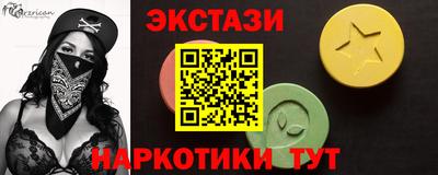 стафф Шебекино