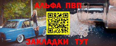 прущая мука Шахты