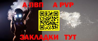 прущая мука Шахты