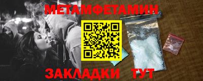 стафф Шебекино