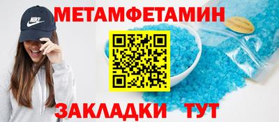 прущая мука Шахты