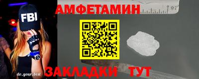 стафф Шебекино