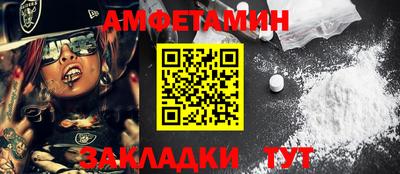 стаф Шелехов