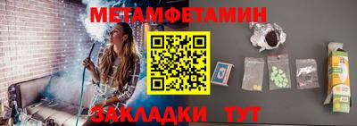 прущая мука Шахты