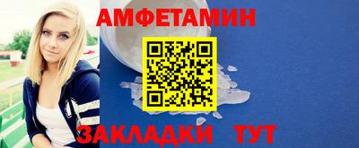 стафф Шебекино