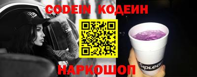 прущая мука Шахты
