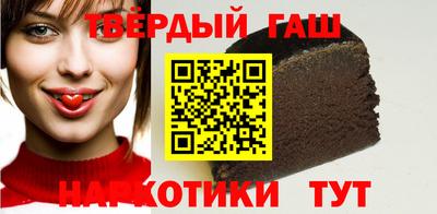 стафф Шебекино