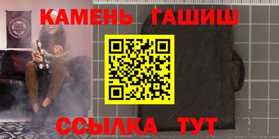 стаф Шелехов