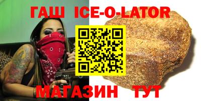стаф Шелехов