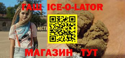 стаф Шелехов