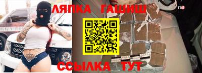 стафф Шебекино