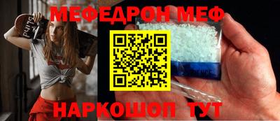 прущая мука Шахты
