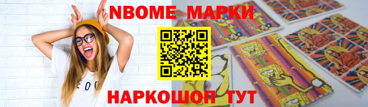 Железноводск  LSD-25 экстази кислота  Вход с VPN 