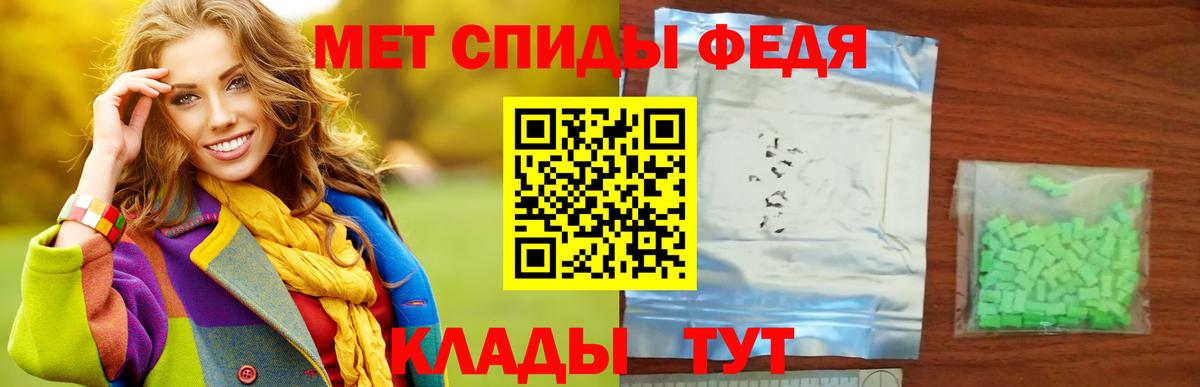 Первитин витя Железноводск
