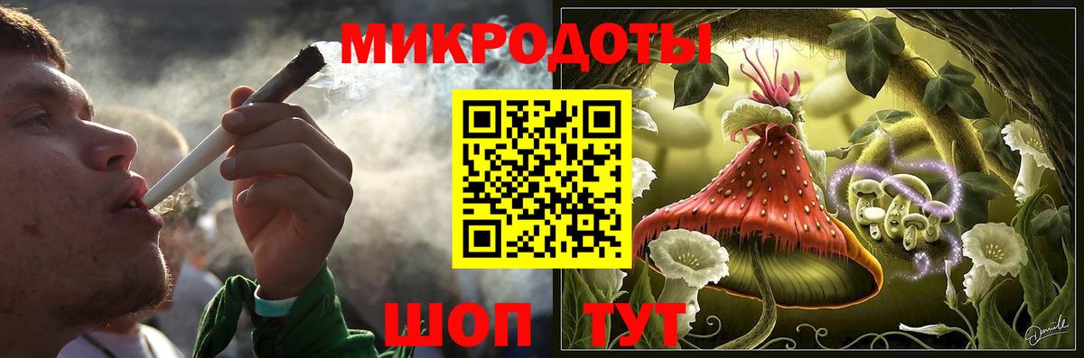 Псилоцибиновые грибы ЛСД  Вход с VPN  Галлюциногенные грибы мухоморы  Железноводск 